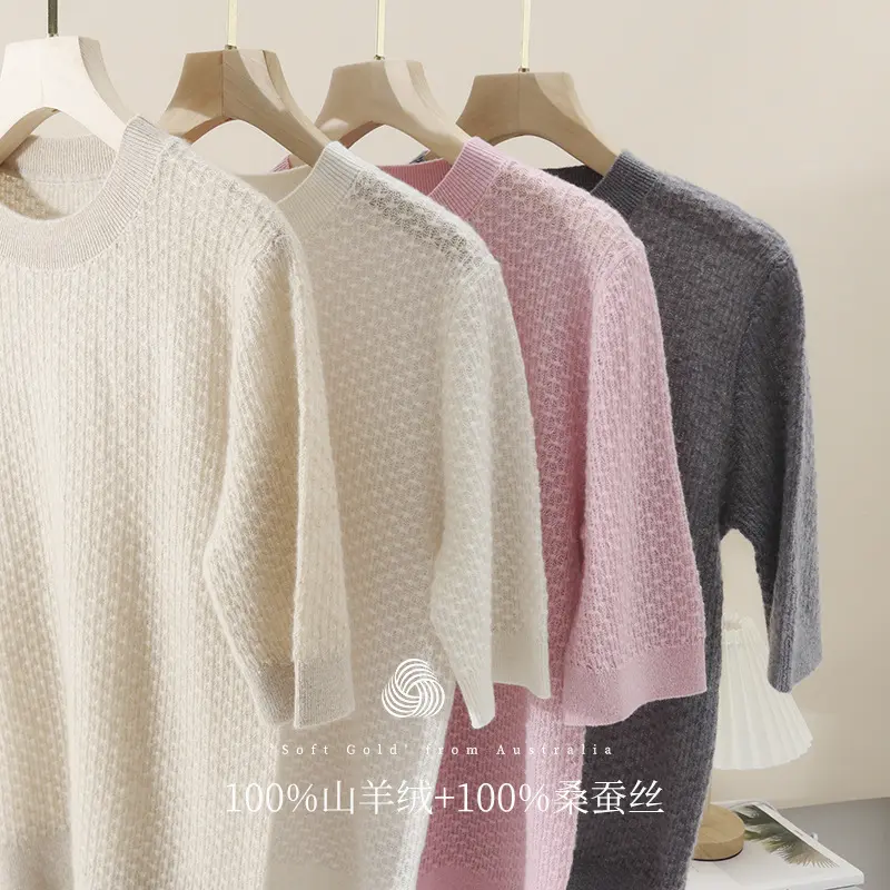 Damen Kurzärmeliges Feinstrickshirt mit Ajourstruktur und geripptem Saum Drune