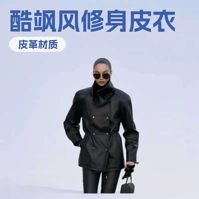 Damen Regenjacke aus Lederoptik mit hohem Stehkragen, Taillenzug und Druckknopffront Drune