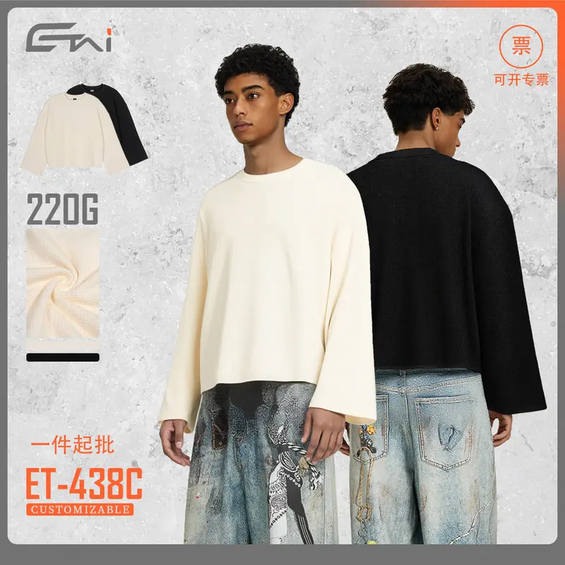 Herren Boxy Waffelstrick-Pullover mit Oversize-Schnitt und Rundhalsausschnitt Drune