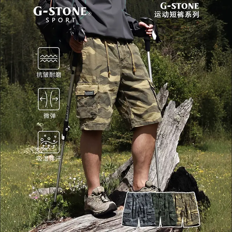 Herren Camouflage-Cargo-Shorts mit elastischem Tunnelzugbund und Multifachtaschen Drune