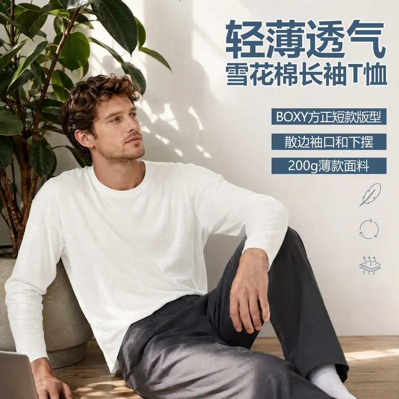 Herren Langarm Feinstrick-Pullover mit weiter Passform Drune