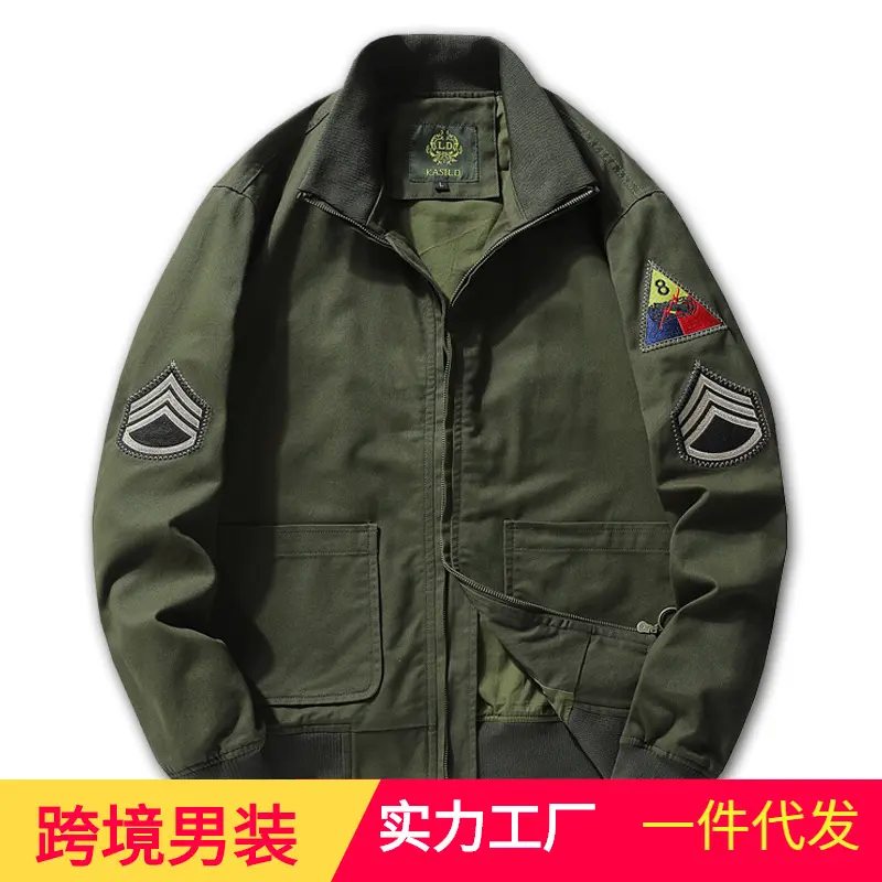 Herren Military-inspirierte Field-Bomberjacke mit Abzeichen, gerippten Bündchen & Zwei-Wege-Reißverschluss Drune