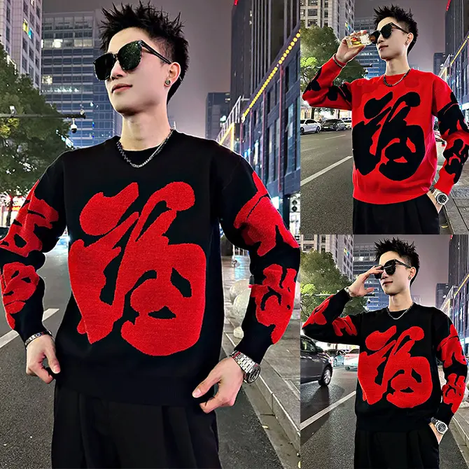 Herren Modischer Grobstrickpullover mit kreativem Grafikdesign Drune
